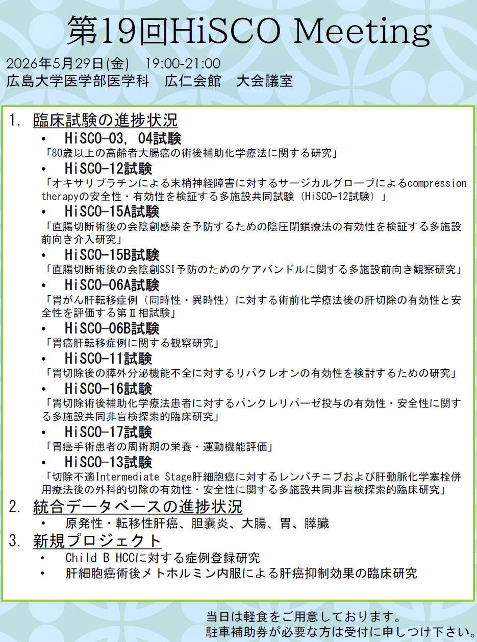 ポスター