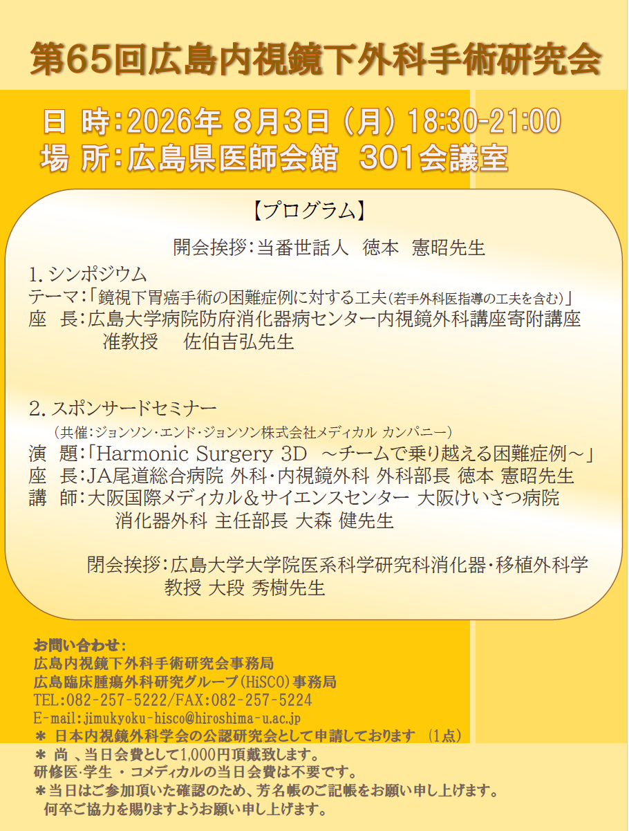 ポスター